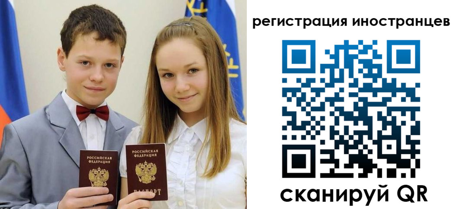 найти адрес прописки в Фокино